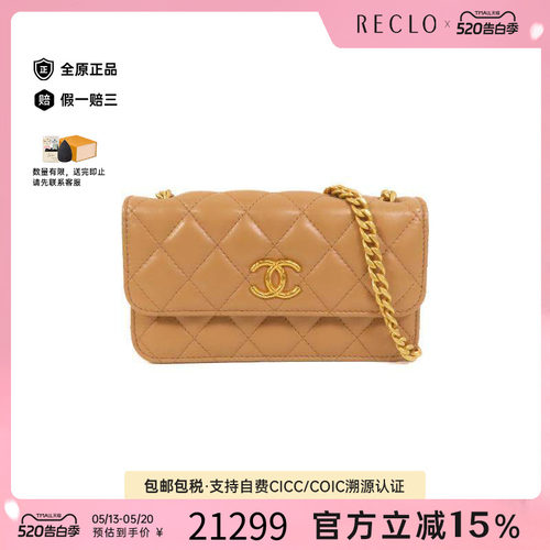 中古Chanel香奈儿斜挎包