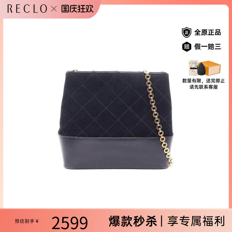 中古Ferragamo菲拉格慕斜挎包