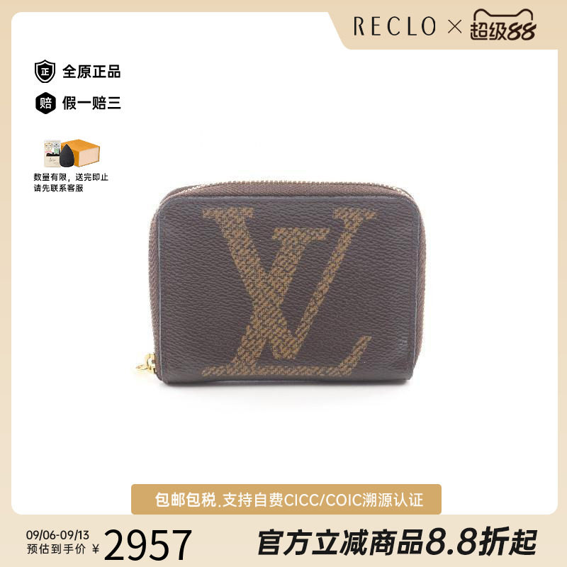 中古LV路易威登零钱包レディース