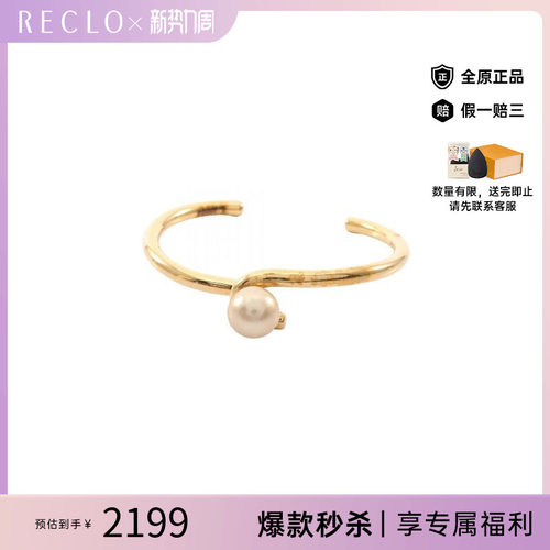 中古Celine赛琳手链レディース
