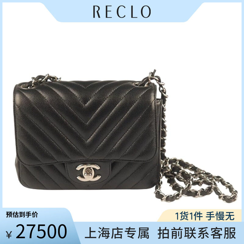 「9.0新」CHANEL(香奈儿)方胖子 V纹迷你手袋黑色荔枝皮斜挎包