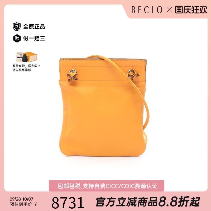 中古Hermes爱马仕斜挎包