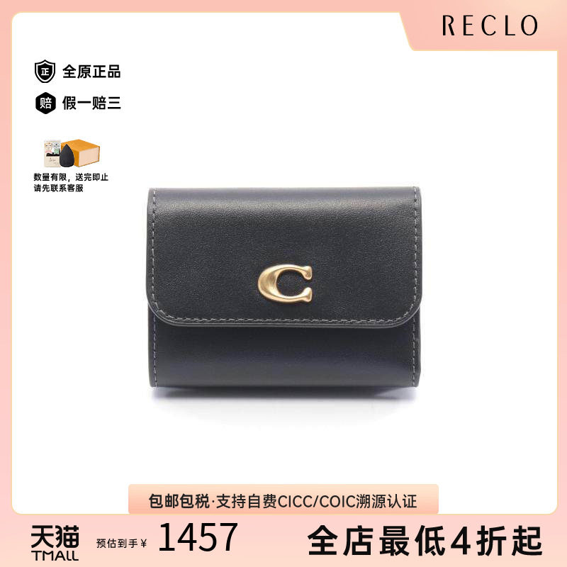 中古Coach蔻驰短钱包レディース