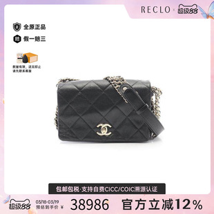 中古Chanel香奈儿女包A级95新matelasse菱格纹羊皮斜挎包黑色