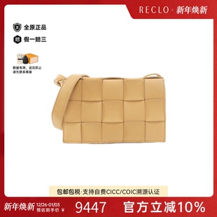 中古Bottega bag信封包单肩包 Veneta葆蝶家女包B级9新Shoulder