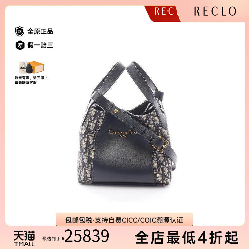 中古Dior迪奥手提包レディース