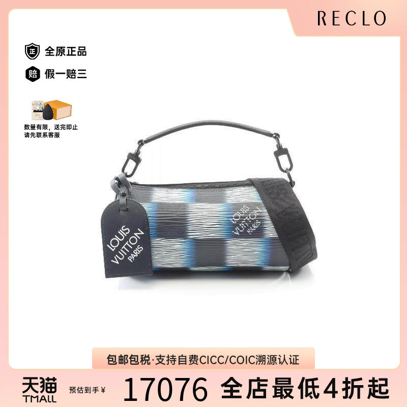 中古LV路易威登斜挎包メンズ牛皮