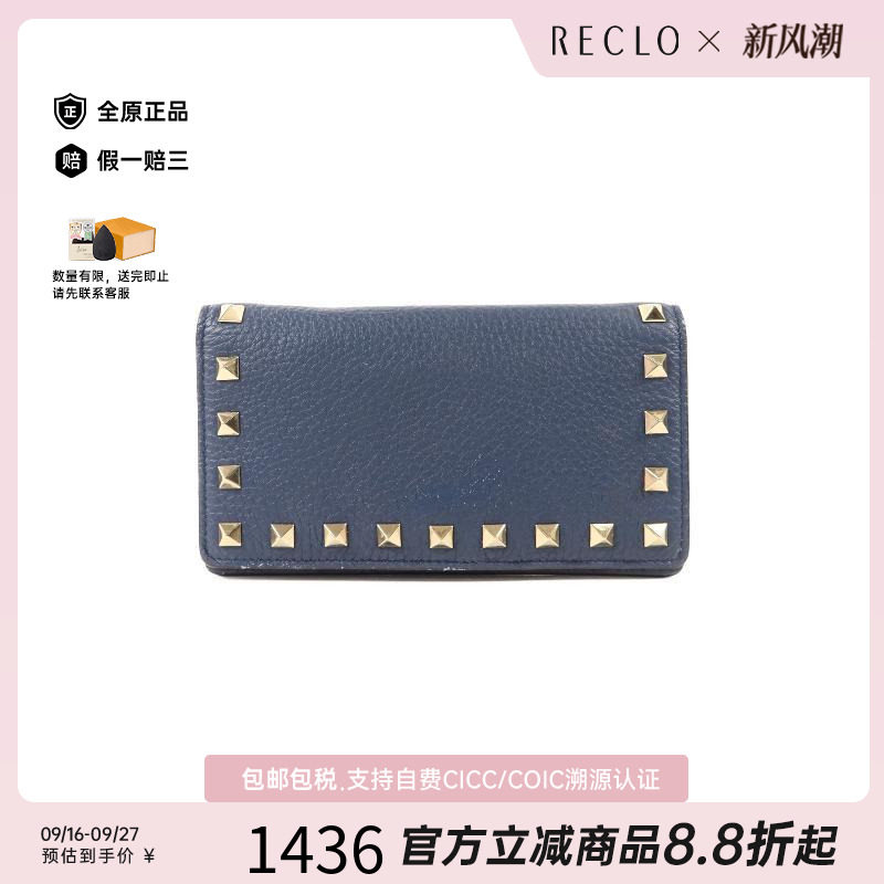 香港中古奢侈品Valentino华伦天奴女B级9新bi-fold双折牛皮长钱包