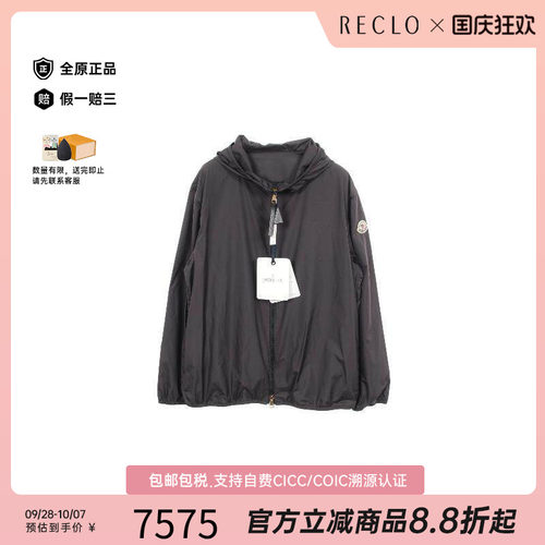 中古Moncler盟可睐外套