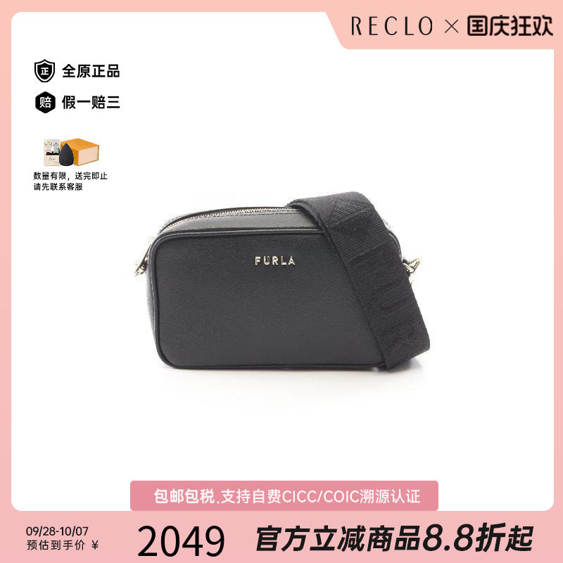 中古Furla芙拉斜挎包レディース