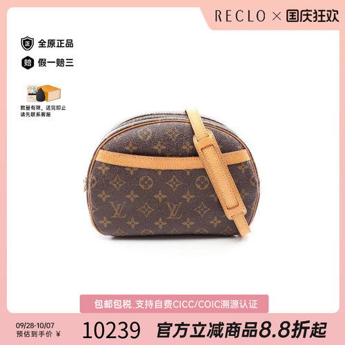 中古LV路易威登斜挎包レディース