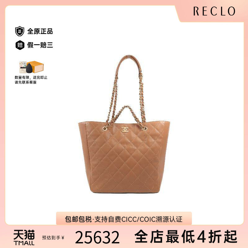 中古Chanel香奈儿斜挎包