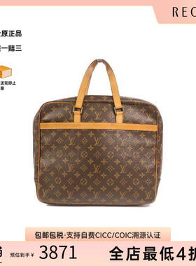 中古LV路易威登手提包メンズ