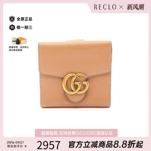 中古Gucci古驰短钱包レディース