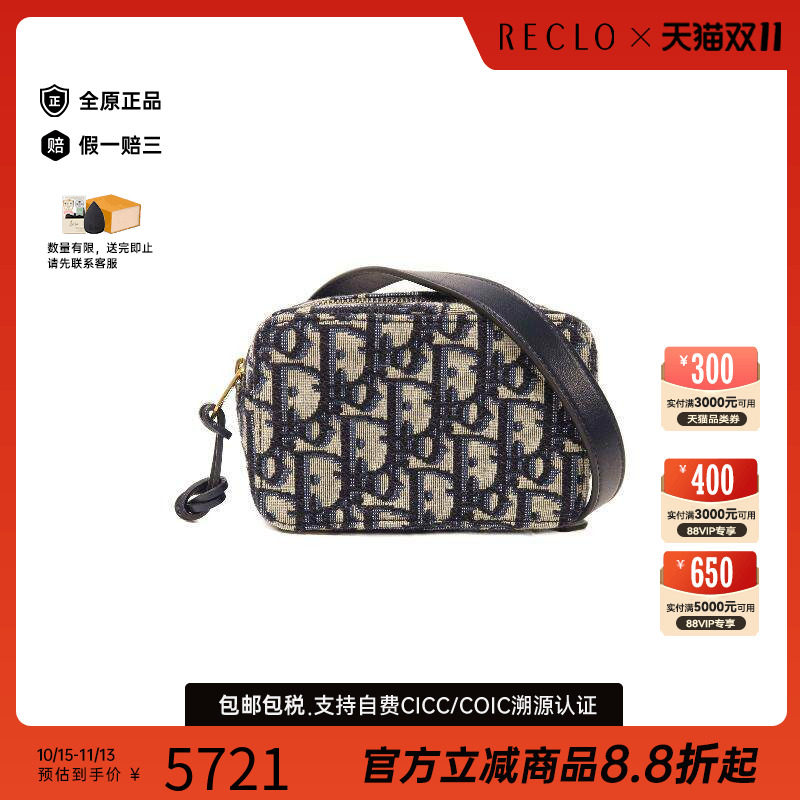 中古Dior迪奥腰包レディース帆布