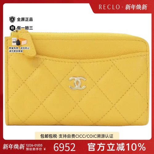 中古CHANEL香奈儿卡包