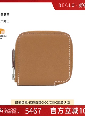 中古Hermes爱马仕A级95新Porte Monnaie长款钱包Evercolor金棕