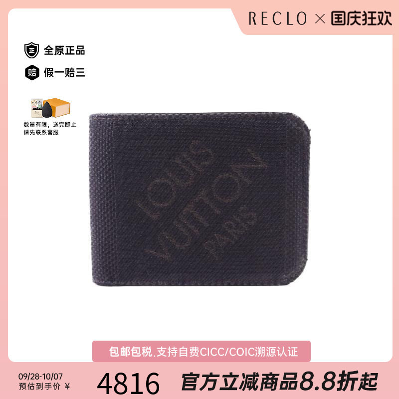 中古LV路易威登短钱包メンズ帆布