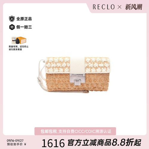 中古JimmyChoo吉米周手拿包