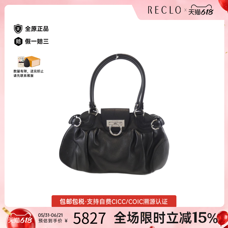 中古菲拉格慕女包A级95新Hand Bag手提包正品休闲reclo