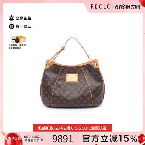 中古LV路易威登单肩包レディース