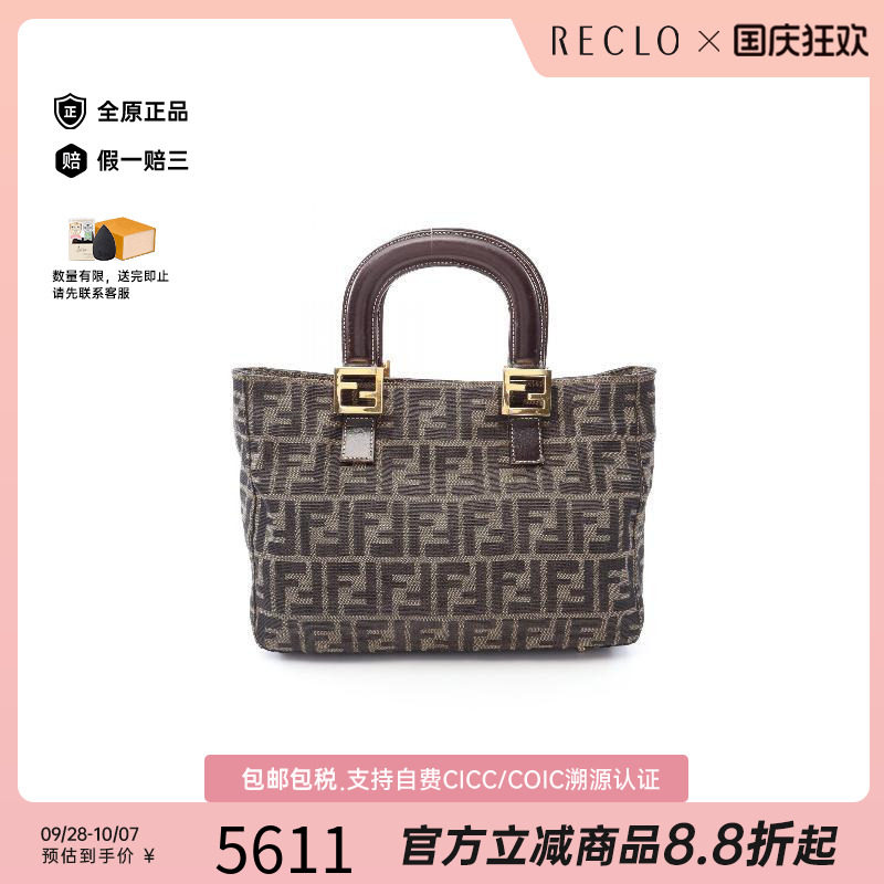 中古Fendi芬迪手提包レディース