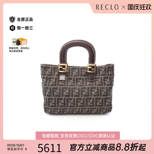中古Fendi芬迪手提包レディース