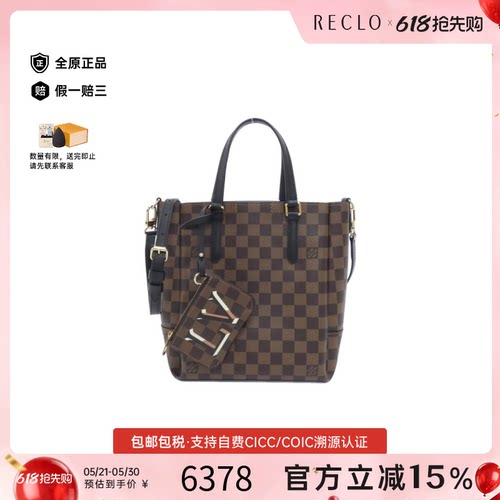 中古LV路易威登手提包