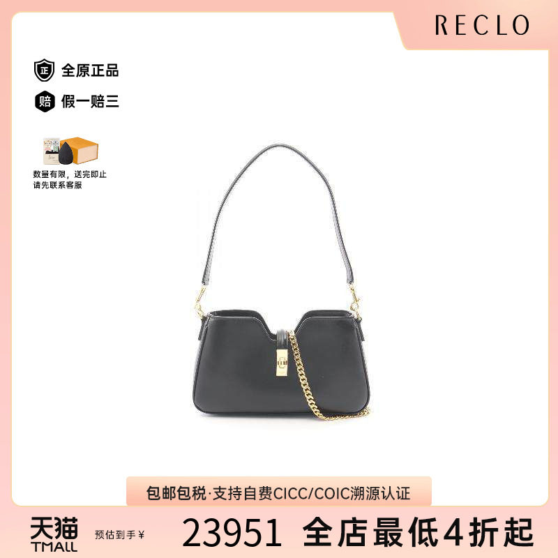中古Celine赛琳单肩包レディース