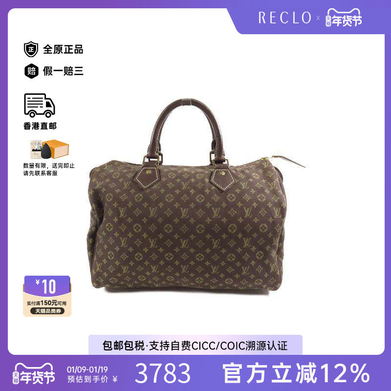 中古LV路易威登女包B级9新Speedy枕头包帆布手提包棕色高级感HK