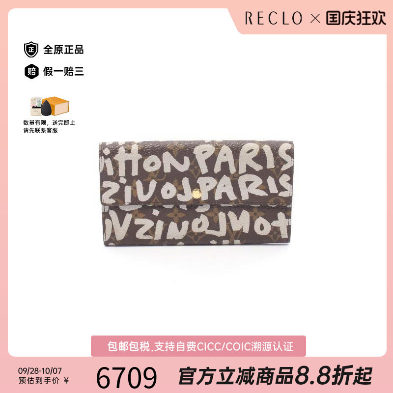 中古LV路易威登长钱包レディース