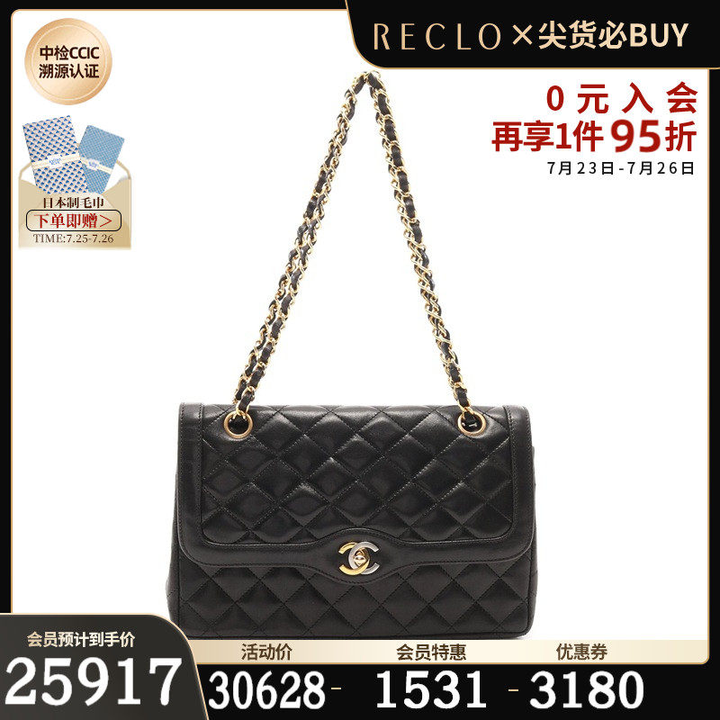 CHANEL香奈儿(B)9新CF菱格纹 肩包 巴黎限定$745425RECLO中古