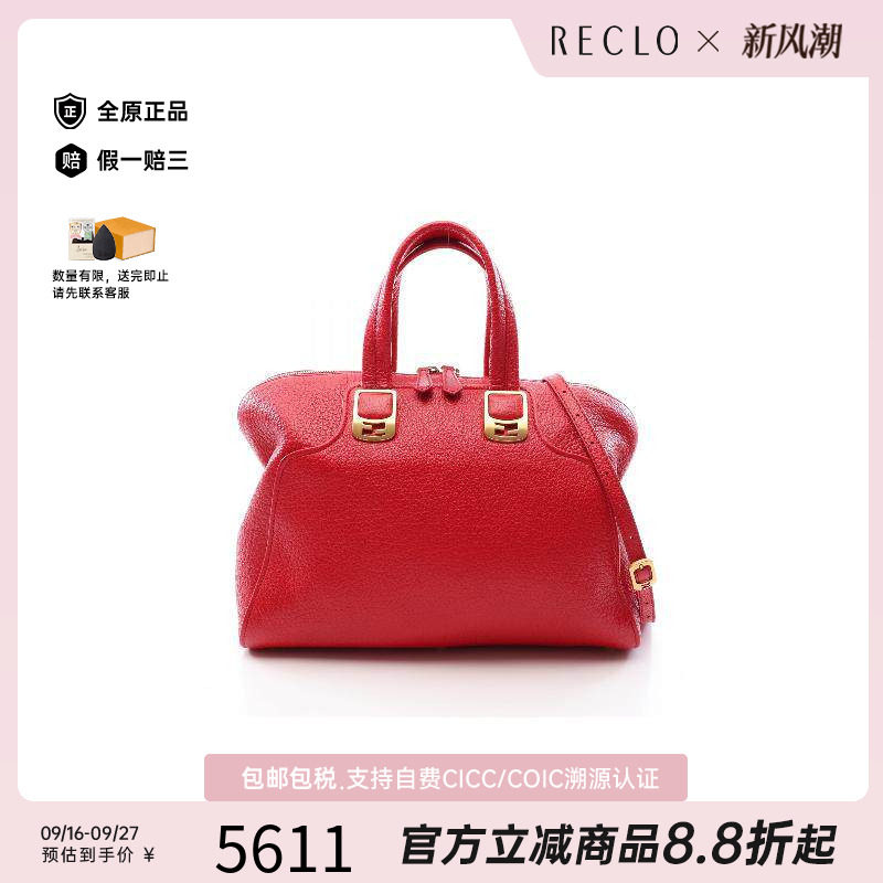 中古Fendi芬迪斜挎包レディース