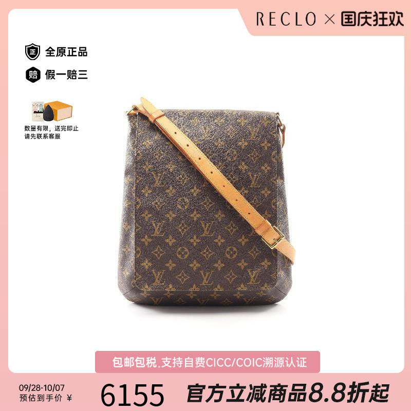 中古LV路易威登斜挎包レディース