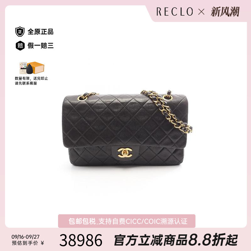 中古Chanel香奈儿单肩包