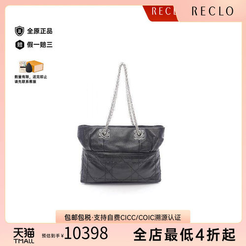 中古-日本进口Dior迪奥托特包