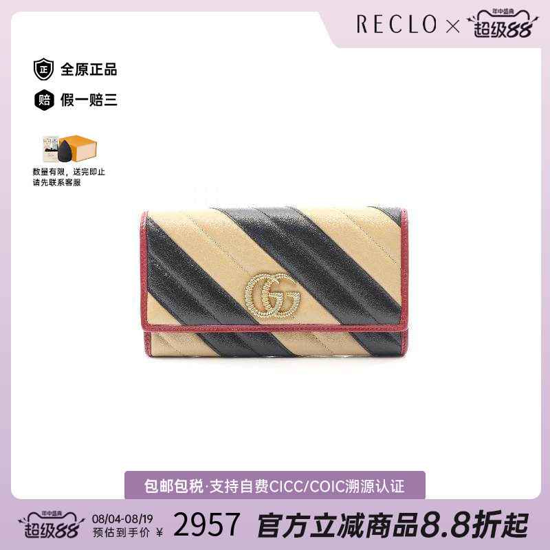 中古Gucci古驰长钱包レディース