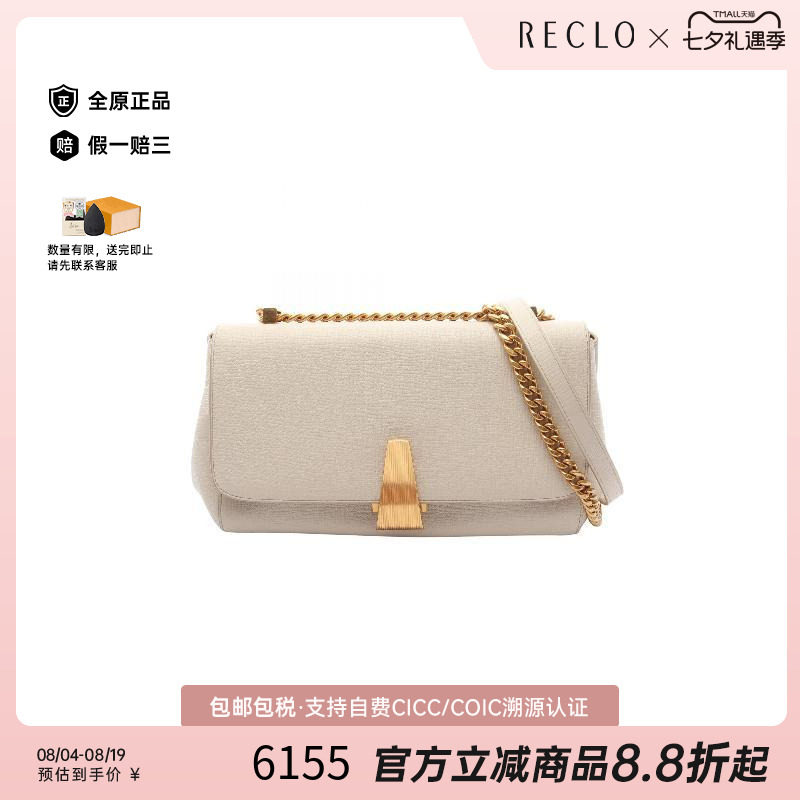 中古BottegaVeneta葆蝶家单肩包