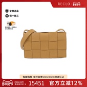 Bag邮差包小羊皮编织斜挎包正品 中古BV女包A级95新578004 VMAY1