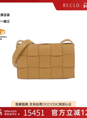 中古BV女包A级95新578004 VMAY1 Bag邮差包小羊皮编织斜挎包