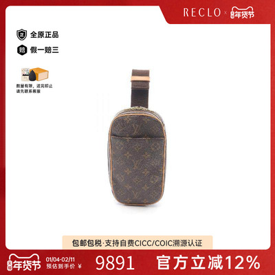 中古LV路易威登腰包レディース