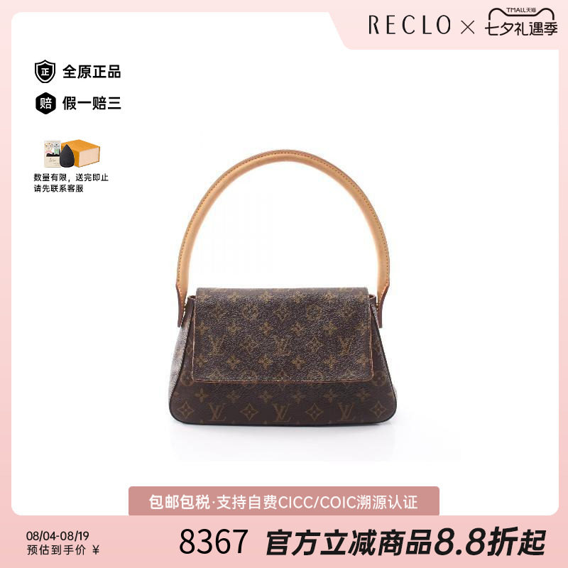 中古LV路易威登手提包レディース