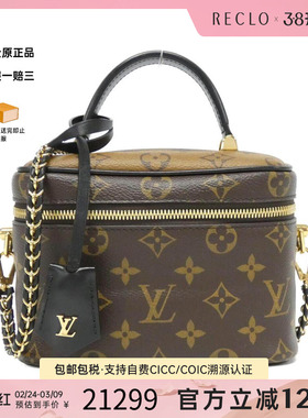 中古LV路易威登女包A级95新Vanity PM化妆包老花手提复古斜挎包