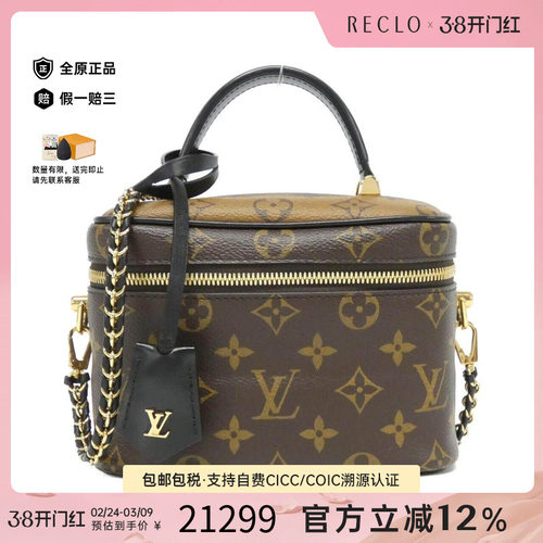 中古LV路易威登女包斜挎包