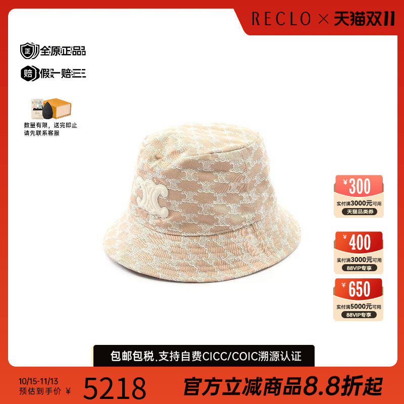 中古Celine赛琳帽子レディース