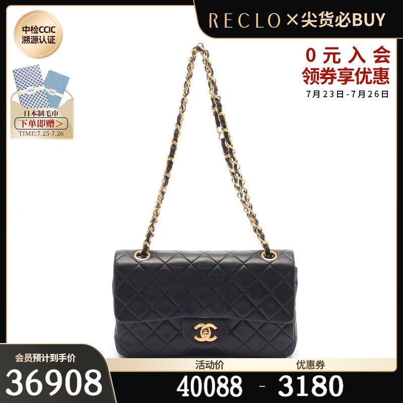 CHANEL香奈儿(B)9新CF 菱格纹 双翻盖双链条肩包$776970RECLO中古