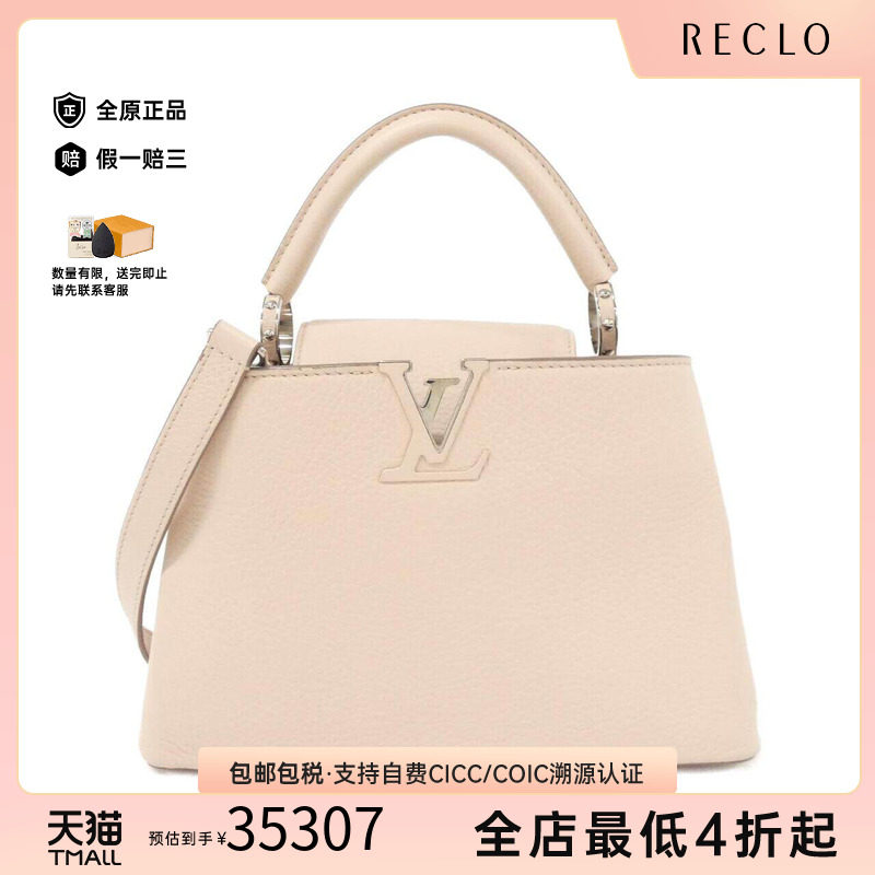 中古LV路易威登女包手提斜挎包