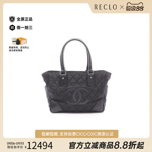 中古Chanel香奈儿托特包