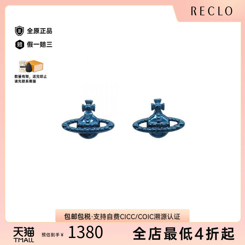 中古VivienneWestwood薇薇安