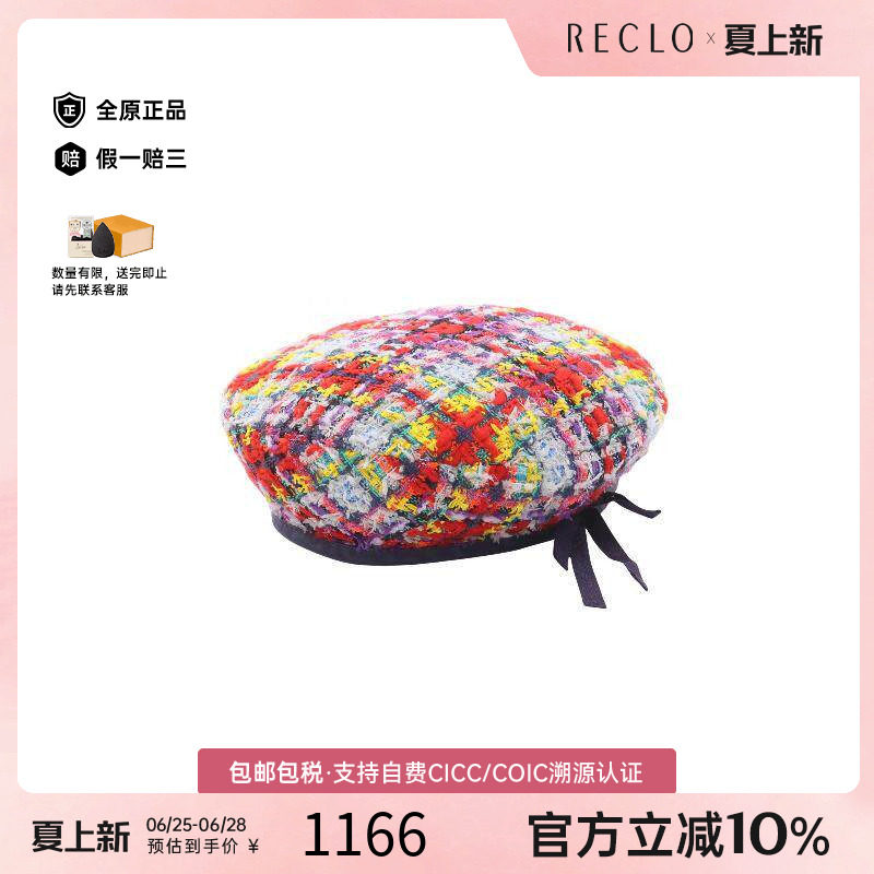 中古Gucci古驰帽子レディース